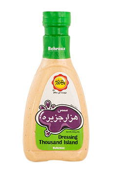 سس هزار جزیره 